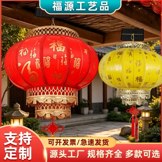 定制新中式羊皮灯笼布艺仿古典创意手绘长形灯笼火锅店餐厅茶楼