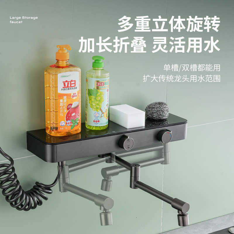 全铜壁挂快装大置物厨房水龙头冷热洗菜盆洗碗池防溅家用增压龙头|undefined
