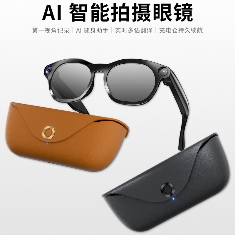 Suitable for Ray-Ban Mate Cross-Border Cy03 Smart Glasses with 8 Million Pixels, Dual Microphone Noise Reduction, Camera, and Charging Case Suitable for Ray-Ban Mate Cross-Border Cy03 Smart Glasses with 8 Million Pixels, Dual Microphone Noise Reduction, Camera, and Charging Case