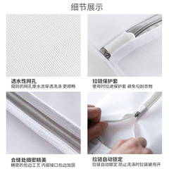 5YA1【批發三件套】趣彩護洗袋洗衣機洗專用網袋洗毛衣羽絨服網兜