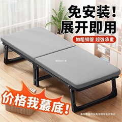 小さなベッド家庭用折りたたみベッド昼休みベッドポータブルシンプルなシングルベッドリクライニングチェア大人のオフィス昼寝