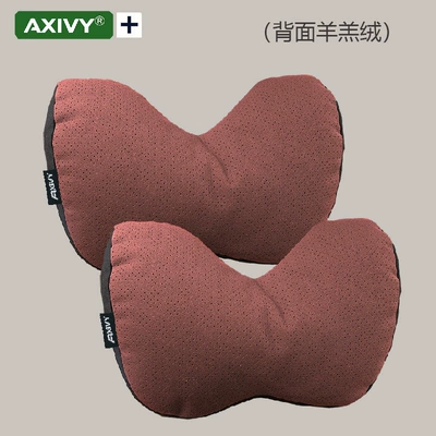 Tesla, cute and high-end for — Waist support - 2-u-shaped-pillows-back-side-is-lambswool-red-perforated