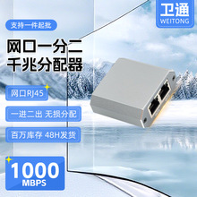 �W��һ�ֶ�ǧ�׷������W��RJ45�־����������Q�C·�����W�����L��