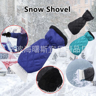 Amazon hot sale multi-functional thickened extra large car Ice shovel gloves snow shovel snow scraper detachable