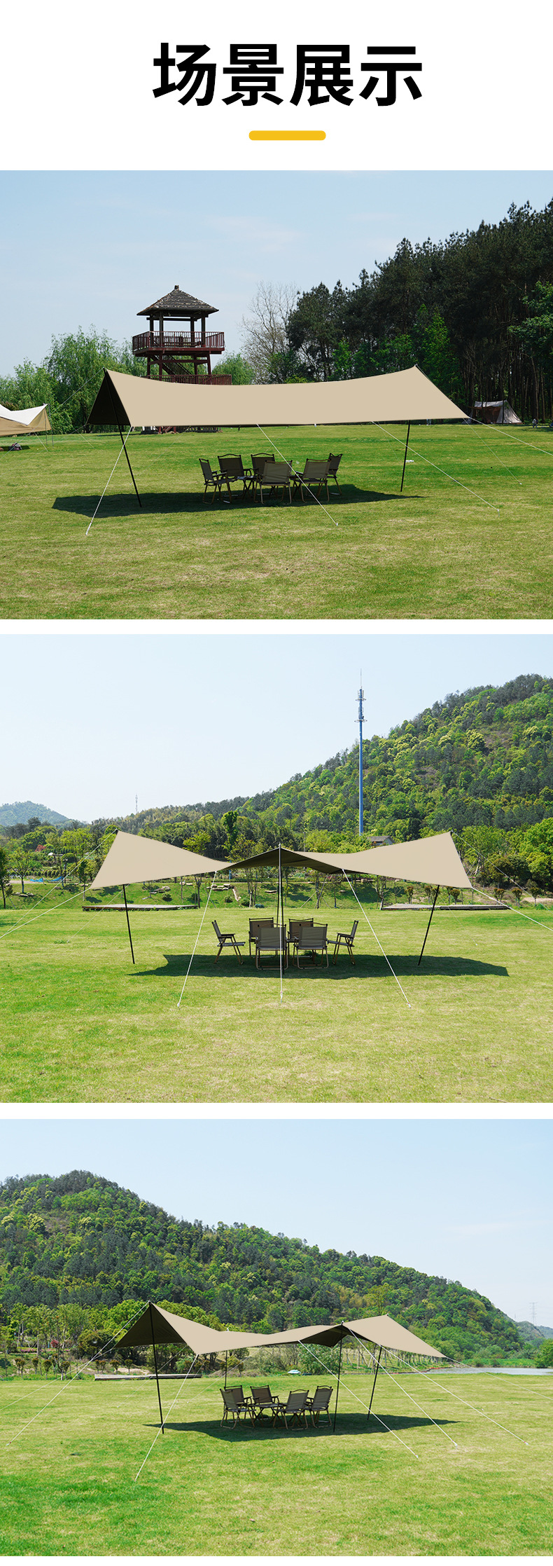 Outdoor canopy camping sunshade canopy black glue canopy multifunctional hanging point thick sunscreen coating camping rainproof