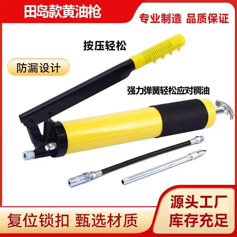 厂家直供省力高压黄油枪重型专业手动黄油枪挖掘机专用手动黄油枪