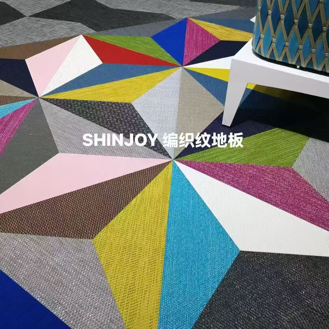 星锦元PVC编织地板片材 工厂直销编织纹地毯