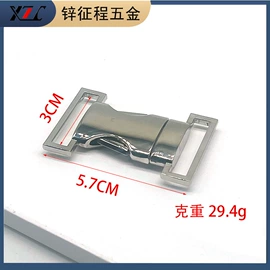 钮扣;服饰箱包五金;拉链头