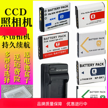 适用SONY索尼CCD照相机电池充电器NP-BG1 BN1 BD1 BX1 FT1 FR1 FE