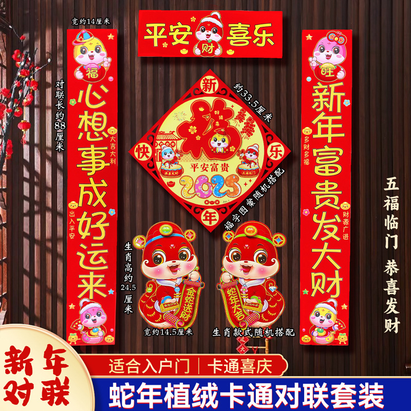 带尺寸图003