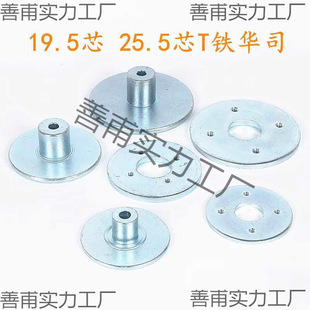 ���ȓP��T�F�A˾25.5о19.5о��·�M�bDIY���������������