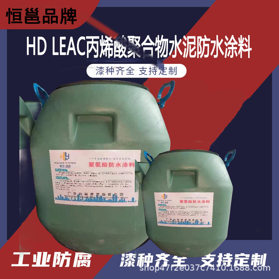 Пропиточный агент Hengyong 50 кг