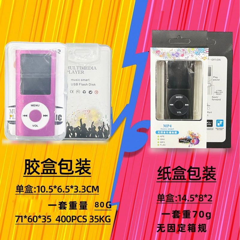 Player, handheld portable screen, reading for students, bluetooth, MP3, MP4, MP4