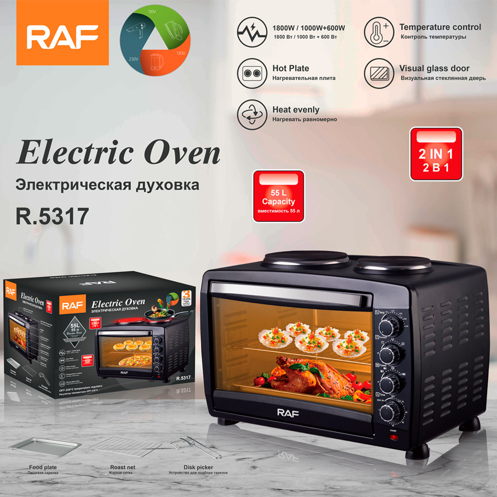 RAF Euro-cross - border 2 - in - 1 horno eléctrico multifuncional electrodoméstico de cocina para hornear pasteles fritos 55L