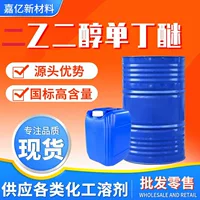 2026秋季新款环保哑光雾面型涂料成膜助剂