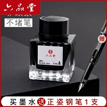 ��̼��䓹Pīˮ�o̼��ī��ƿ�b��ɫ�W����䓹P���{ɫīˮ�tɫ�ٸ�