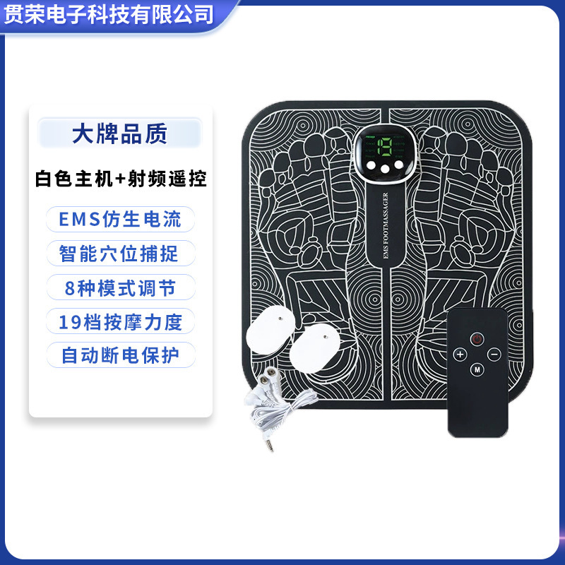 跨境微电流按摩脚垫家用智能按摩全自动足底足疗机USB充电按摩仪|undefined