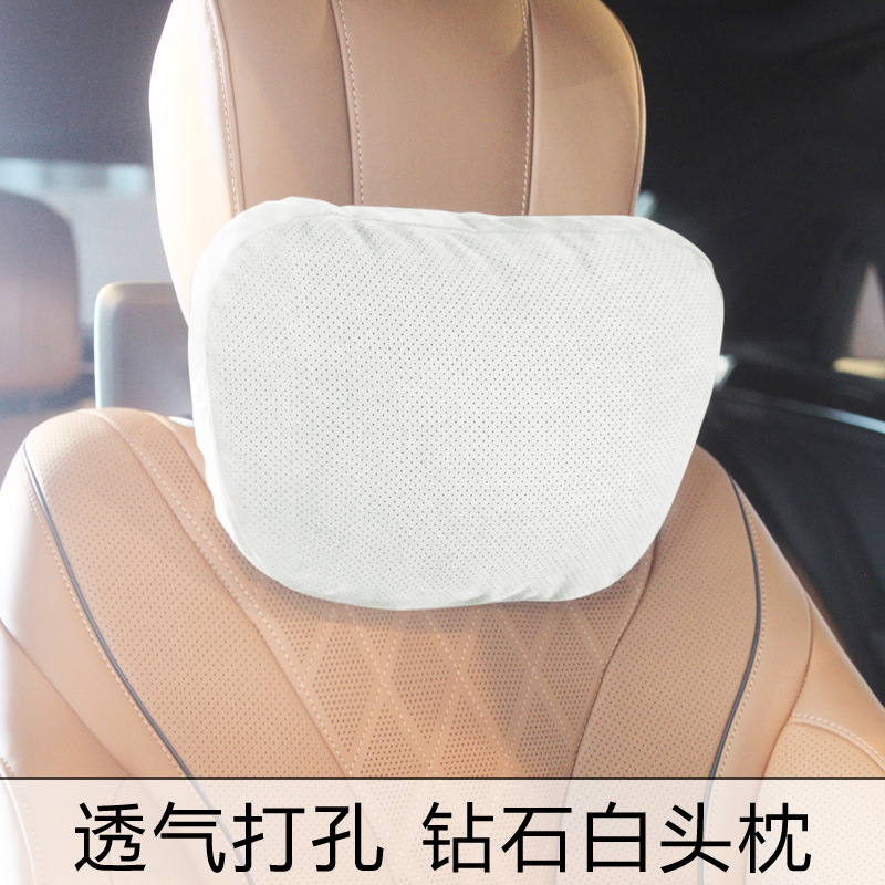 Adecuado para Mercedes-Benz Clase S Maybach cuello almohada coche de perforación reposacabezas transpirable gamuza BMW deerskin terciopelo cuello almohada
