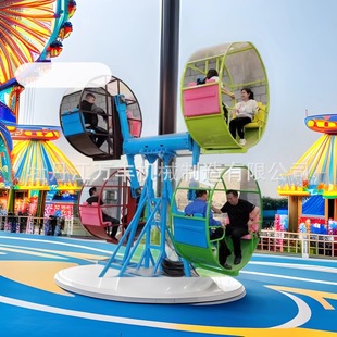 Foot-Operated Tiankeng Scenic Area Farmhouse Parent-Child Interactive Electric Amusement Equipment Manufacturer Direct Sales Outdoor Small Ferris Wheel