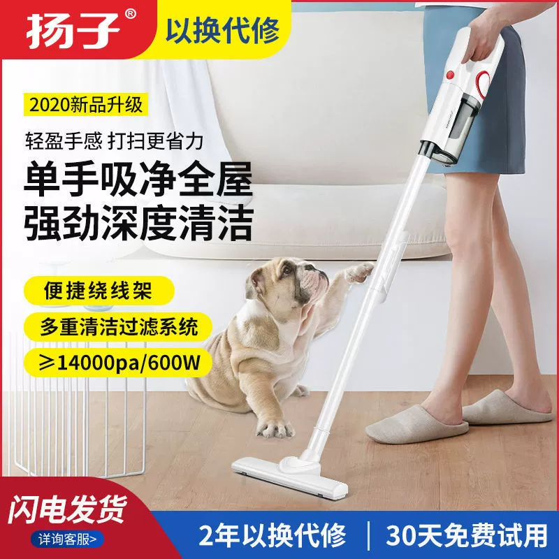 Пылесос Yangzi, бытовой, большой всасывающий, ручной, ультра-тихий, без проводов, мощный, маленький, высокой мощности