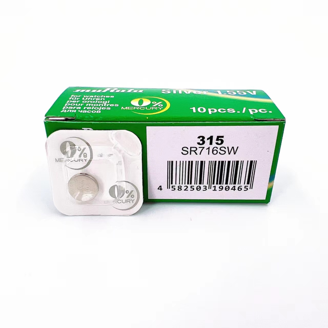 手表电池 原装日本MuRata村田电池315 SR716SW 1.55V一粒价