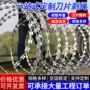 定制监狱学校304刺绳