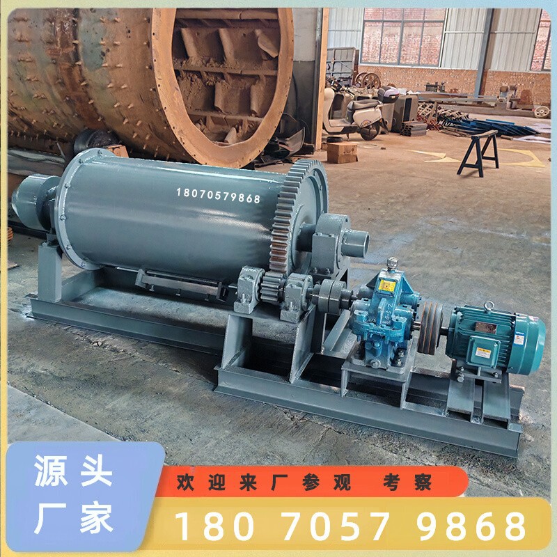 小型岩铁矿石高细磨粉设备 卧式球磨机 干湿两用玻璃石灰研磨设备