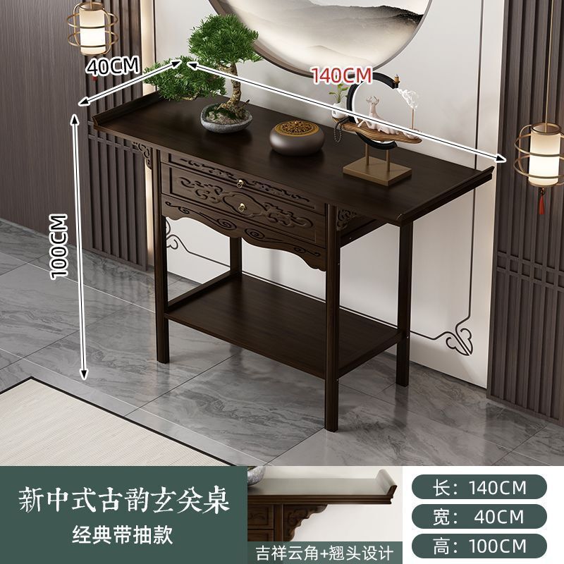 家用中式玄关柜入户正对门条几客厅墙边装饰柜置物台隔断柜|undefined