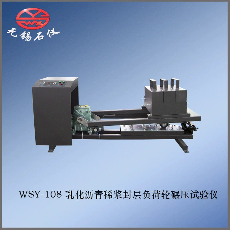 Эмульсионный асфальтовый шламовый уплотнитель нагрузочного Колеса Тестер качения WSY-108 экспериментальный прибор для анализа эмульсионного асфальта