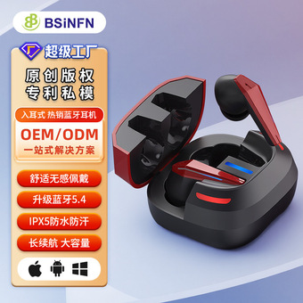 新款跨境黑科技时尚手机电竞游戏无线触控降噪双唛耳塞式蓝牙耳机