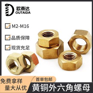�S�~��������ĸ �~������˨ñ �ݽzñ ��ñM2/M3/M4/M5/M6/M16