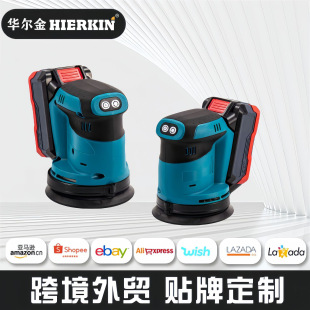 Micro rechargeable lithium round sand machine Makita sandpaper machine sanding machine woodworking grinder polishing machine