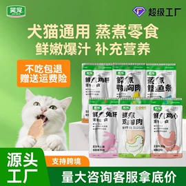猫猫干粮;狗狗干粮;猫猫湿粮