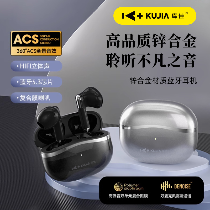 Kujia A900+ Semi-In-Ear Bluetooth Headset Classy Zinc Alloy Hifi High-Quality Listening and Calling Wireless Headset