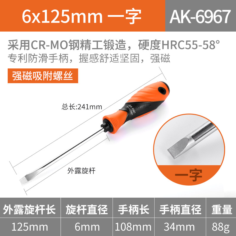 Yasai Zaki pequeño conjunto de herramientas de destornillador de tornillo cruzado de acero de acero de aluminio de aluminio con especificaciones completas de destornillador magnético