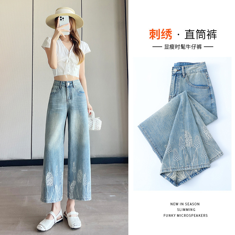 Light Blue Embroidered Cropped Wide-Leg Jeans for Women, Summer Thin Style, 2026 New High-Waisted Loose Fashionable Straight Pants Light Blue Embroidered Cropped Wide-Leg Jeans for Women, Summer Thin Style, 2026 New High-Waisted Loose Fashionable Straight Pants