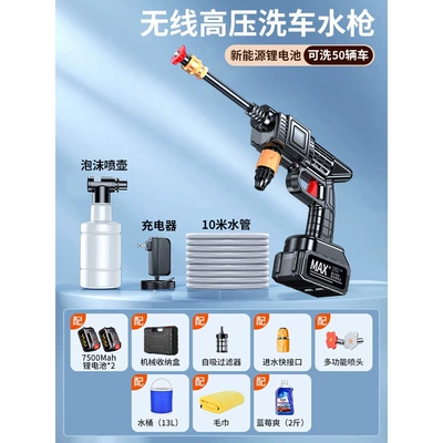 powerful booster cleaning machine — Portable car washer - german-made-eight-pump-booster-15000mah-50-power-sections-2-batteries-1-charger-10m-water-hose-storage-box-water-bucket-towel-water-wax