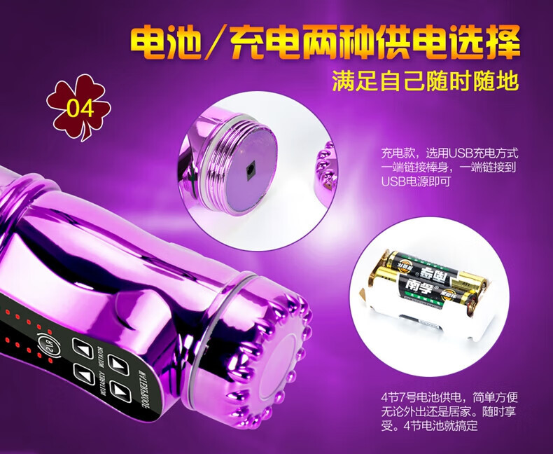 Aoshi Huangzhe Rotating Thrusting Vibrator with 36 Modes and Dual Vibration — detail image 11