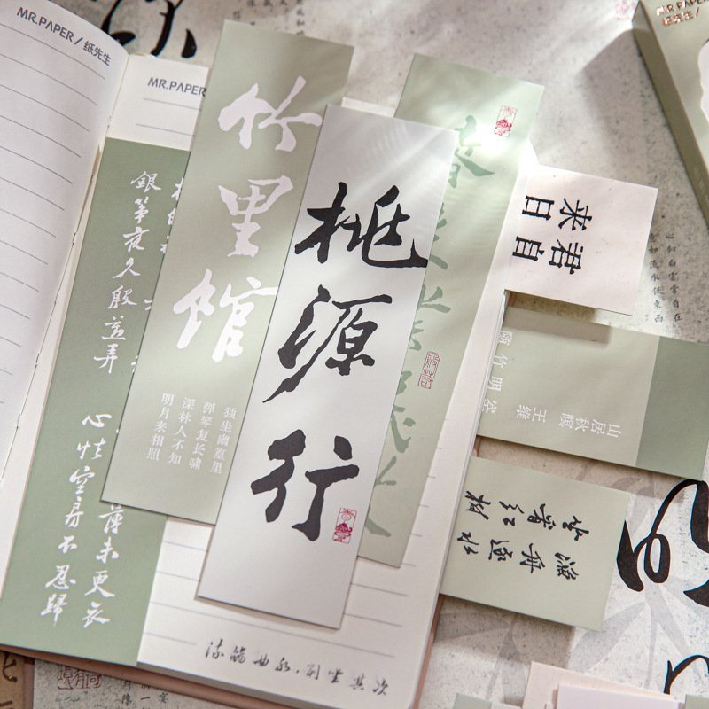 Mr. Paper estampado en caliente marcador en caja de oro y plata Tang y Song estilo elegante serie chino estilo antiguo temporada escolar papelería libro de lectura titular