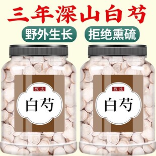 ������ș����Ʒ500g��Ş����șҰ�����װ���Ƭ��șɽ髽M�ϸʲݜ�