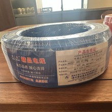 湖州華普中策杭纜電纜 BV1.5-6 單芯電線 聚氯乙烯