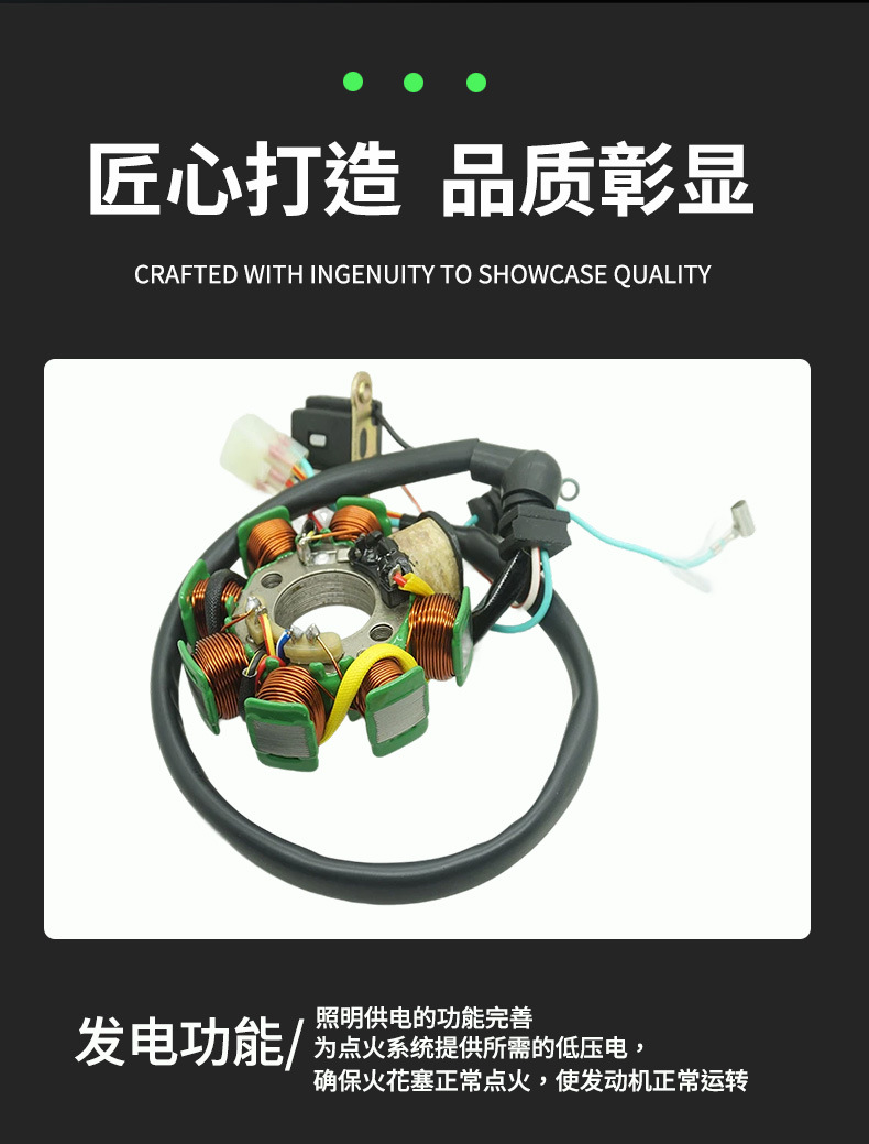 Discover135 Magneto Coil Discover125 Discover 125 135 8 Coil