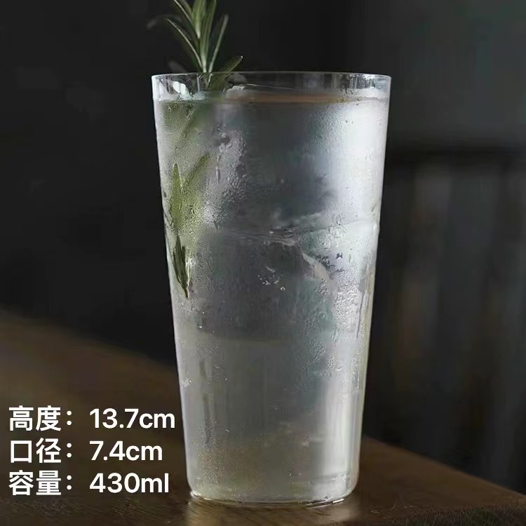 톨 430ml