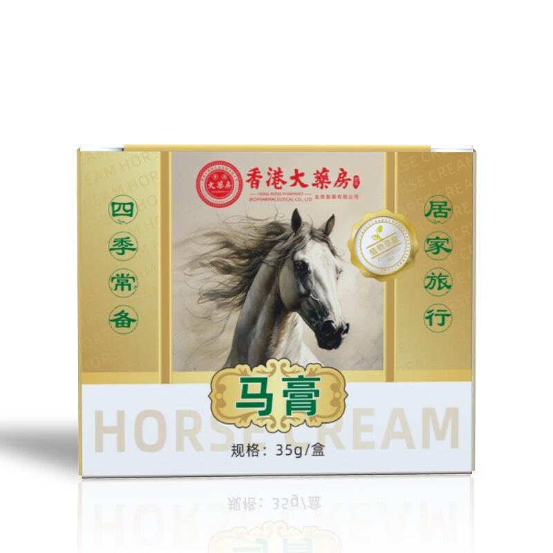 香港薬局床ずれクリーム脚と臀部高齢者麻痺寝たきり床ずれケアとメンテナンスクリームメーカー卸売 1|undefined