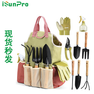 Amazon Retail Gardening Tools Garden Tools suit Scissors Gift Set of 9 Outdoor Garden Kits