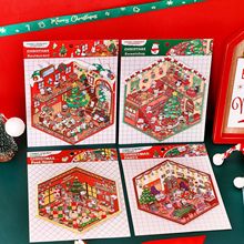 可爱圣诞节3d造景贴纸 微缩场景装饰立体贴高颜值圣诞手账素材贴