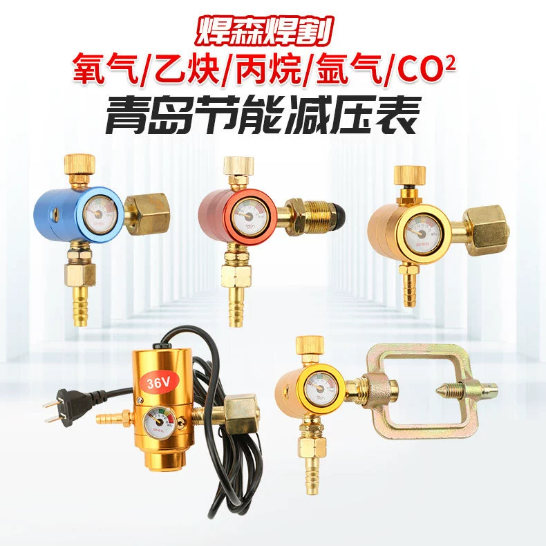 Новый энергосберегающий измеритель кислорода/ацетилена/пропана/аргона/углекислого газа/измеритель энергосберегающий редуктор давления, устойчивый к падению, маленький измеритель
