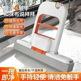 手持迷你小拖把免手洗桌面厨房台面家用胶棉吸水便携懒人抹布拖把