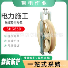 SHG660��ֱ�����|���û�܇С�۹��|�ž���܇�о�X�g�����|��݆