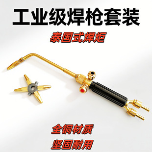 �羳�S�����lȫ�~���Q̩ʽ����ʽH01-6��������Ȳ�����x��؛Դ